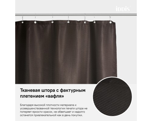 Штора для ванной комнаты, 180*200см, Полиэстер, IDDIS, D25P218i11