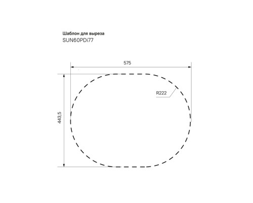 Кухонная мойка IDDIS 600*470, Suno S