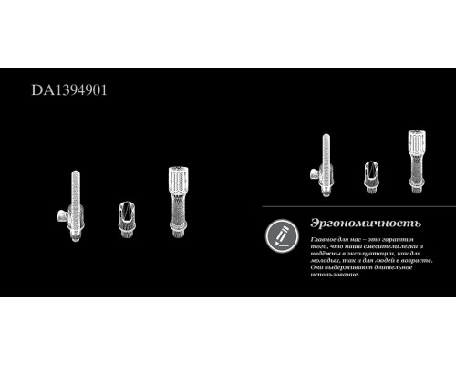 Смеситель для ванны D&K Rhein Marx