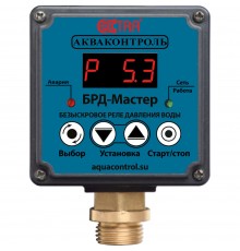 Безыскровое реле давления воды для насоса Акваконтроль БРД-Мастер-10-2,5 