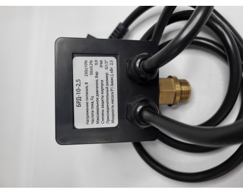 Акваконтроль БРД-10-2,5 безыскровое реле давления воды для насоса