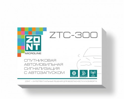 ZONT ZTC-300 спутниковая автомобильная сигнализация с автозапуском
