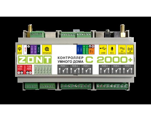Контроллер ZONT C2000+ умный дом, GSM охранная сигнализация дома