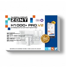 Универсальный контроллер ZONT H1000+ PRO.V2