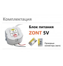 ZONT Блок питания в подрозетник 5V/220