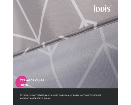 Штора для ванной IDDIS Base 200x240 см, Полиэстер