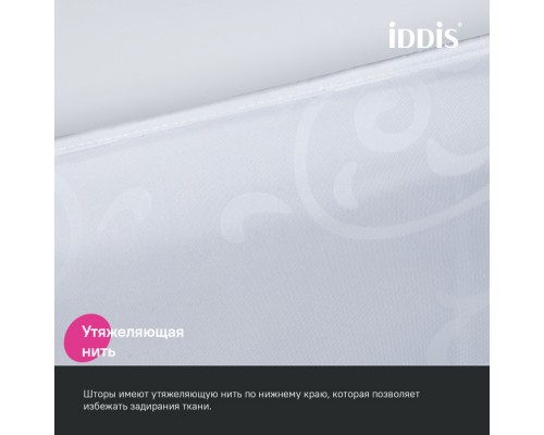 Штора для ванной IDDIS Base 200x240 см, Полиэстер