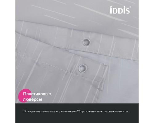 Штора для ванной IDDIS Base 200x240 см, Полиэстер