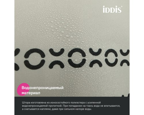 Штора для ванной IDDIS Base 200x240 см, Полиэстер