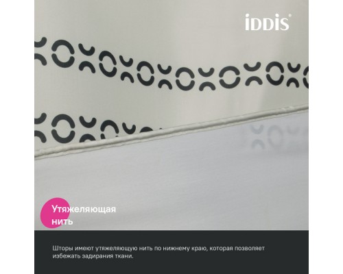 Штора для ванной IDDIS Base 200x240 см, Полиэстер