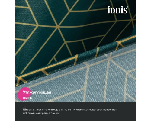 Штора для ванной IDDIS Base 200x240 см, Полиэстер, зеленый