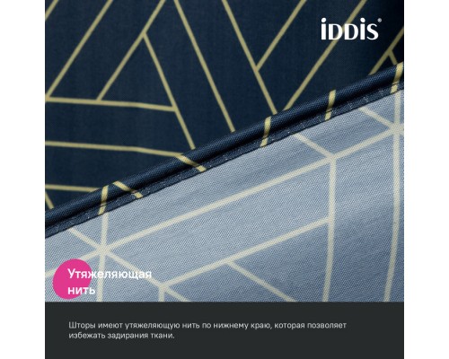 Штора для ванной IDDIS Base 200x240 см, Полиэстер, синий