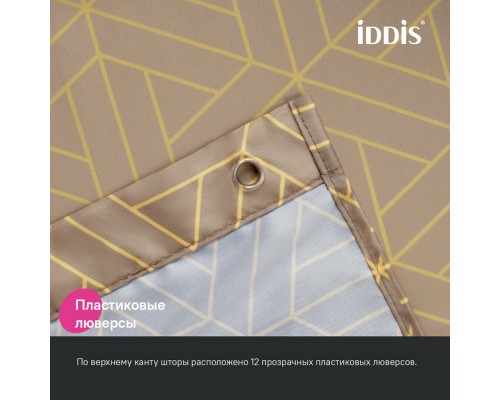 Штора для ванной IDDIS Base 200x240 см, Полиэстер, коричневый