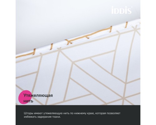 Штора для ванной IDDIS Base 200x240 см, Полиэстер, белый