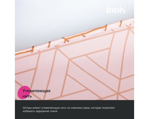 Штора для ванной IDDIS Base 200x240 см, Полиэстер, розовый