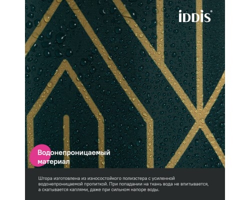 Штора для ванной IDDIS Base 200x180 см, Полиэстер, зеленый