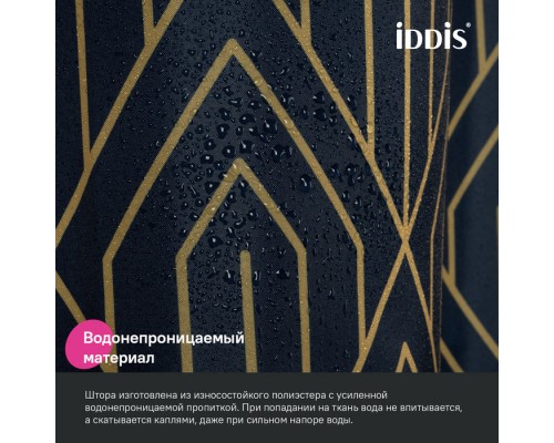 Штора для ванной IDDIS Base 200x180 см, Полиэстер, синий