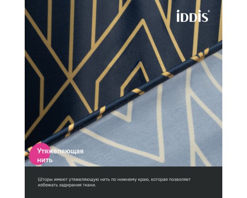 Штора для ванной IDDIS Base 200x180 см, Полиэстер, синий