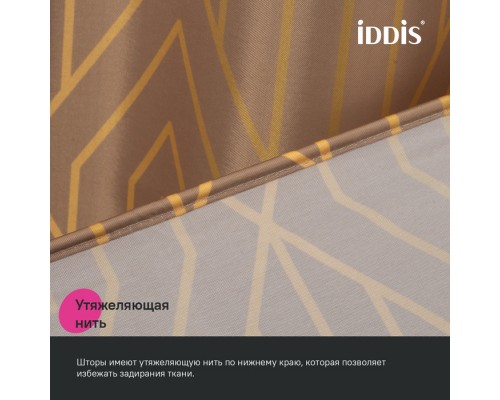 Штора для ванной IDDIS Base 200x180 см, Полиэстер, коричневый