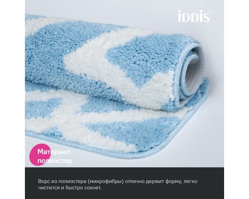 Коврик для ванной комнаты IDDIS Base, 50x80, микрофибра, голубой