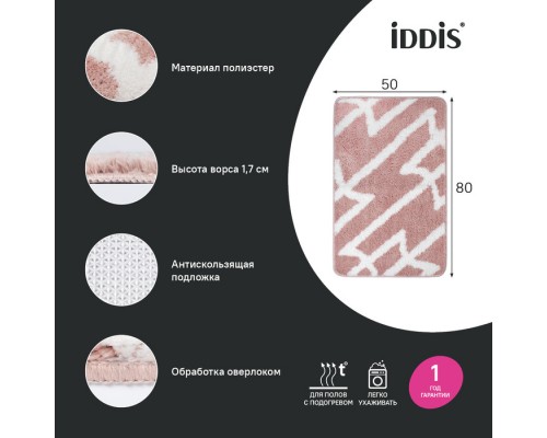 Коврик для ванной комнаты IDDIS Base, 50x80, микрофибра, розовый