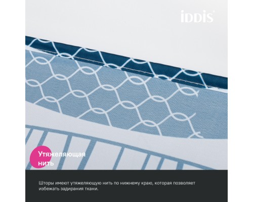 Штора для ванной IDDIS 200x180 см, Полиэстер