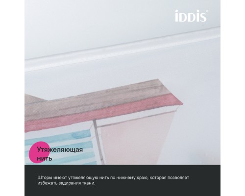 Штора для ванной IDDIS 200x180 см, Полиэстер