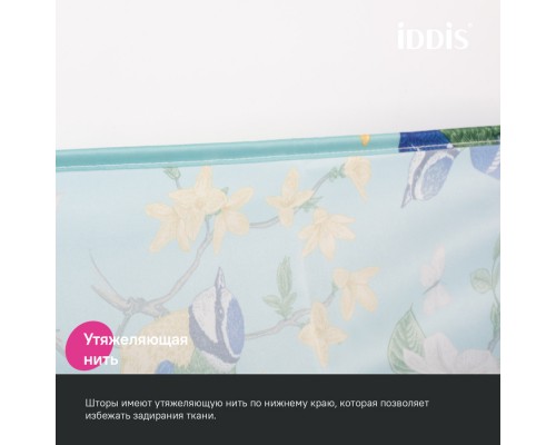 Штора для ванной IDDIS 200x180 см, Полиэстер