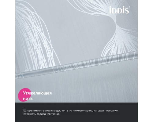 Штора для ванной IDDIS 200x180 см, Полиэстер