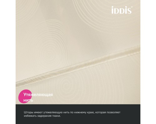 Штора для ванной IDDIS 200x180 см, Полиэстер