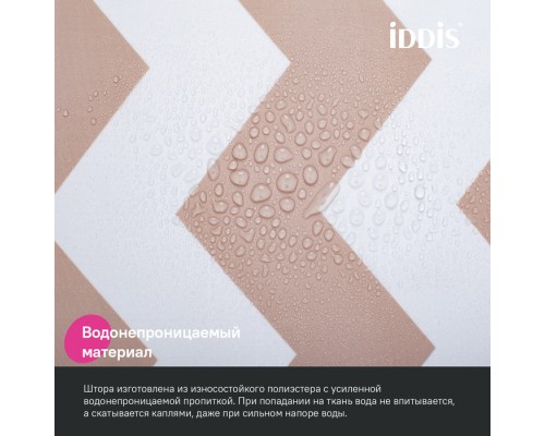 Штора для ванной IDDIS 200x180 см, Полиэстер