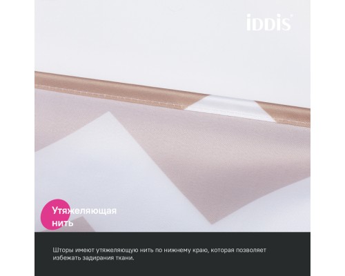 Штора для ванной IDDIS 200x180 см, Полиэстер