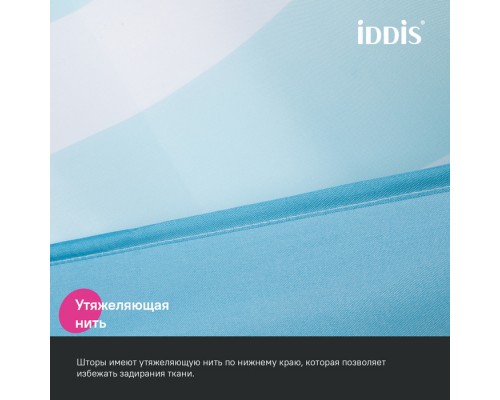 Штора для ванной IDDIS 200x180 см, Полиэстер