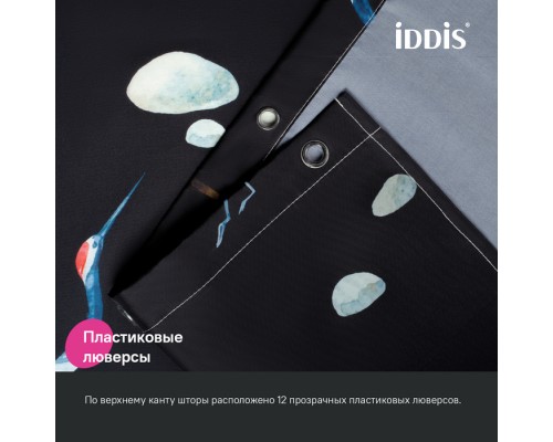 Штора для ванной IDDIS 200x180 см, Полиэстер