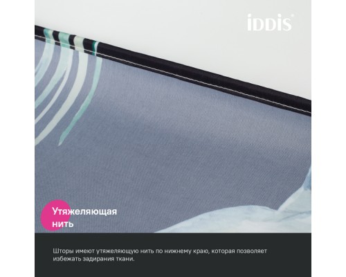 Штора для ванной IDDIS 200x180 см, Полиэстер