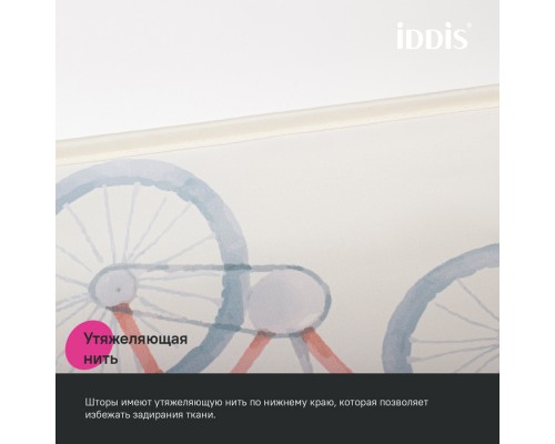 Штора для ванной IDDIS 200x180 см, Полиэстер