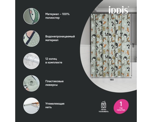 Штора для ванной IDDIS 200x180 см, Полиэстер