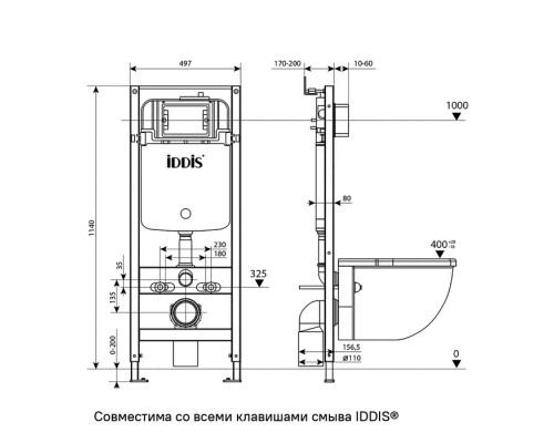 Комплект 3в1: подвесной унитаз, инсталляция и клавиша смыва IDDIS Basic