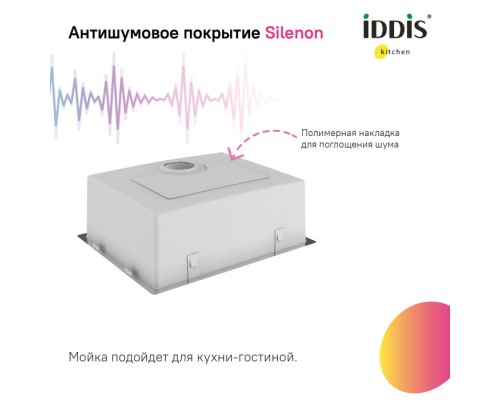 Мойка универсального монтажа IDDIS Prime нержавеющая сталь, сатин, 440*440