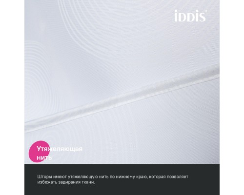 Штора для ванной IDDIS 200x180 см, Полиэстер