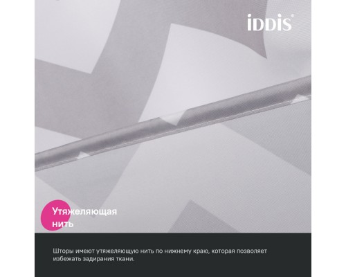 Штора для ванной IDDIS 200x180 см, Полиэстер