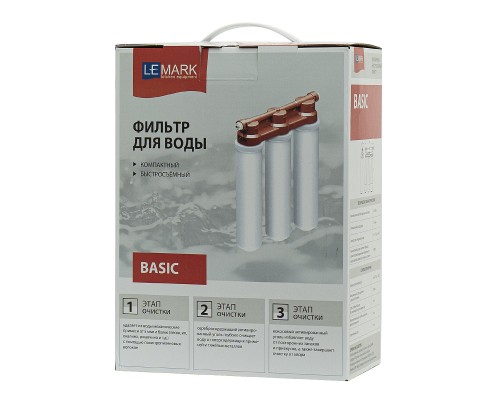 Комплект LEMARK Смеситель LM3075BL для кухни + Фильтр BASIC для очистки воды