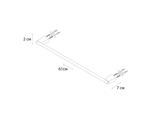 Полотенцедержатель FIXSEN TREND GRAPHITE трубчатый