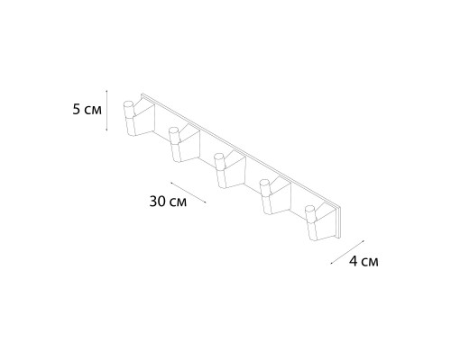 Планка FIXSEN 5 крючков TREND GRAPHITE