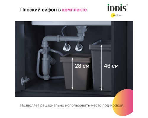 Мойка, нерж. сталь, графит, 533*433, Mate, IDDIS