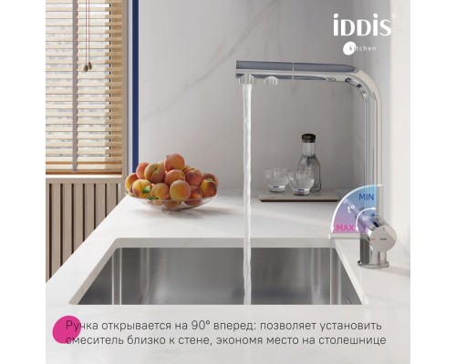 Смеситель для кухни с выдвижным изливом и каналом для фильтра, хром, Umbra, IDDIS,