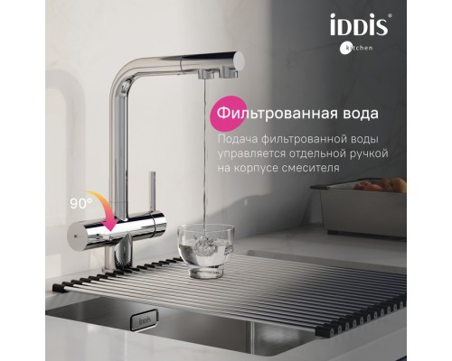 Смеситель для кухни с выдвижным изливом и каналом для фильтра, хром, Umbra, IDDIS,