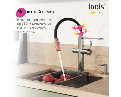 Смеситель для кухни с каналом для фильтрованной воды и гибким изливом IDDIS Ikon сатин