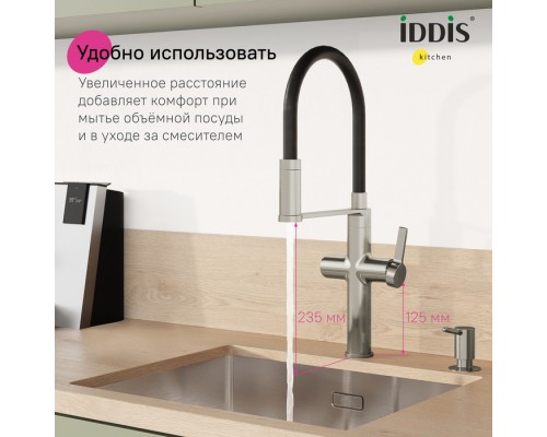Смеситель для кухни с каналом для фильтрованной воды и гибким изливом IDDIS Ikon сатин