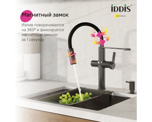 Смеситель для кухни с каналом для фильтрованной воды и гибким изливом IDDIS Ikon графит